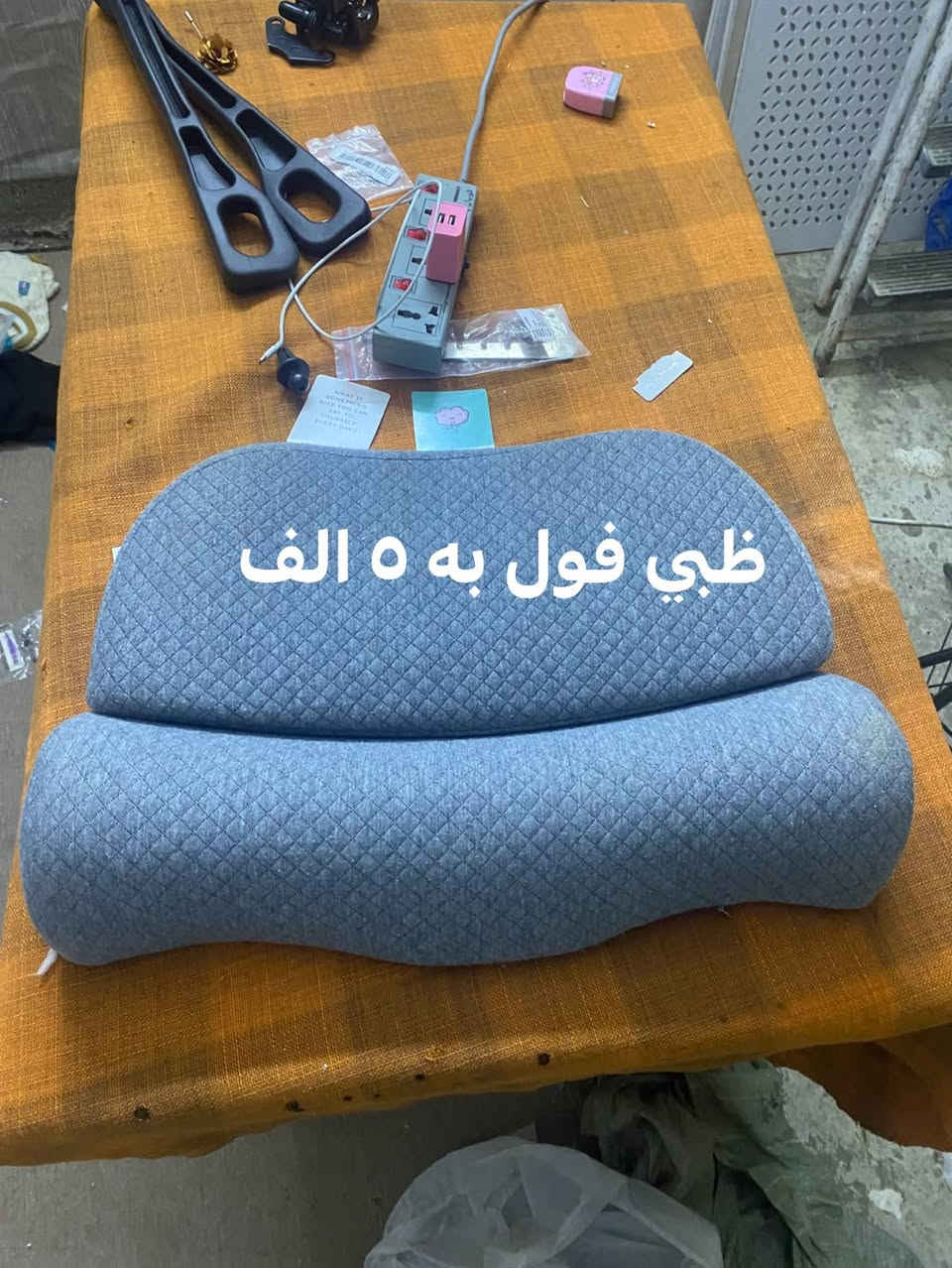 كلهم تفصيلهم مكتوب و توصيل جميع محفظات موجود 😍🔥


**إذا كنت صاحب هذا الإعلان وتريد حذفه لأي سبب، رجاءا أرسل رسالة إلى الدعم الفني**