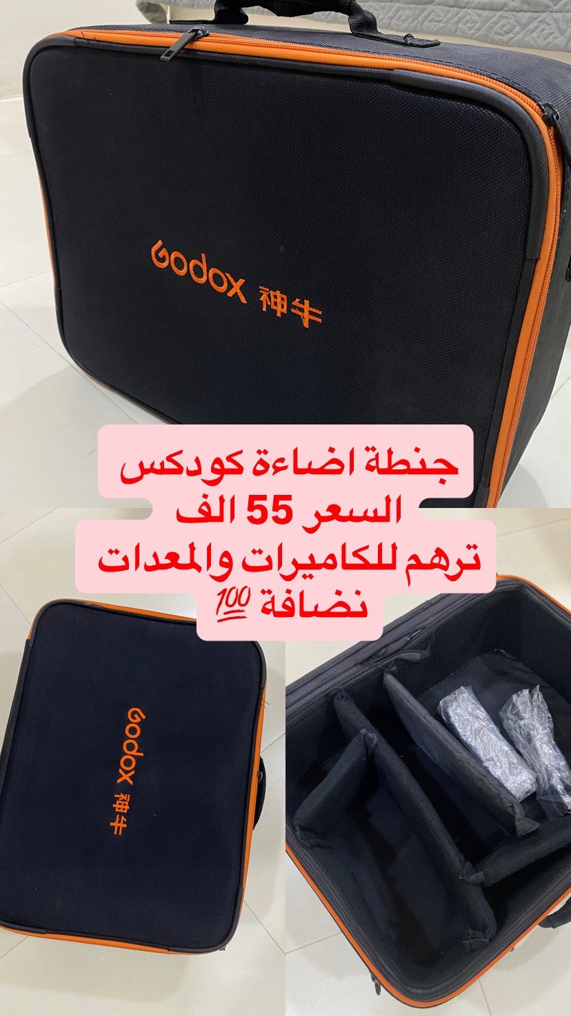 للبيع 

رونين 
عدسة 
جنط معدات 
التواصل ***********