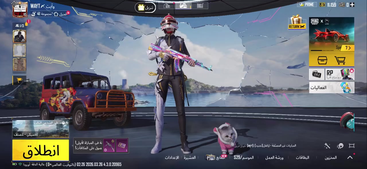 حساب سعره 20 الف وبي مجال اذا انت تجيني  + عشيرة مستوى 5 وراح يصير 6 مكاني موصل سهل نينوى


**إذا كنت صاحب هذا الإعلان وتريد حذفه لأي سبب، رجاءا أرسل رسالة إلى الدعم الفني**