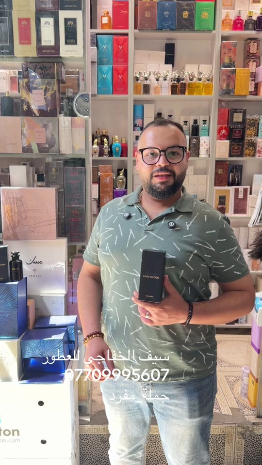 لوي فيتون امبر بيور #سيف_الخفاجي_للعطور_***********_*********** #عطور #عطورات 
