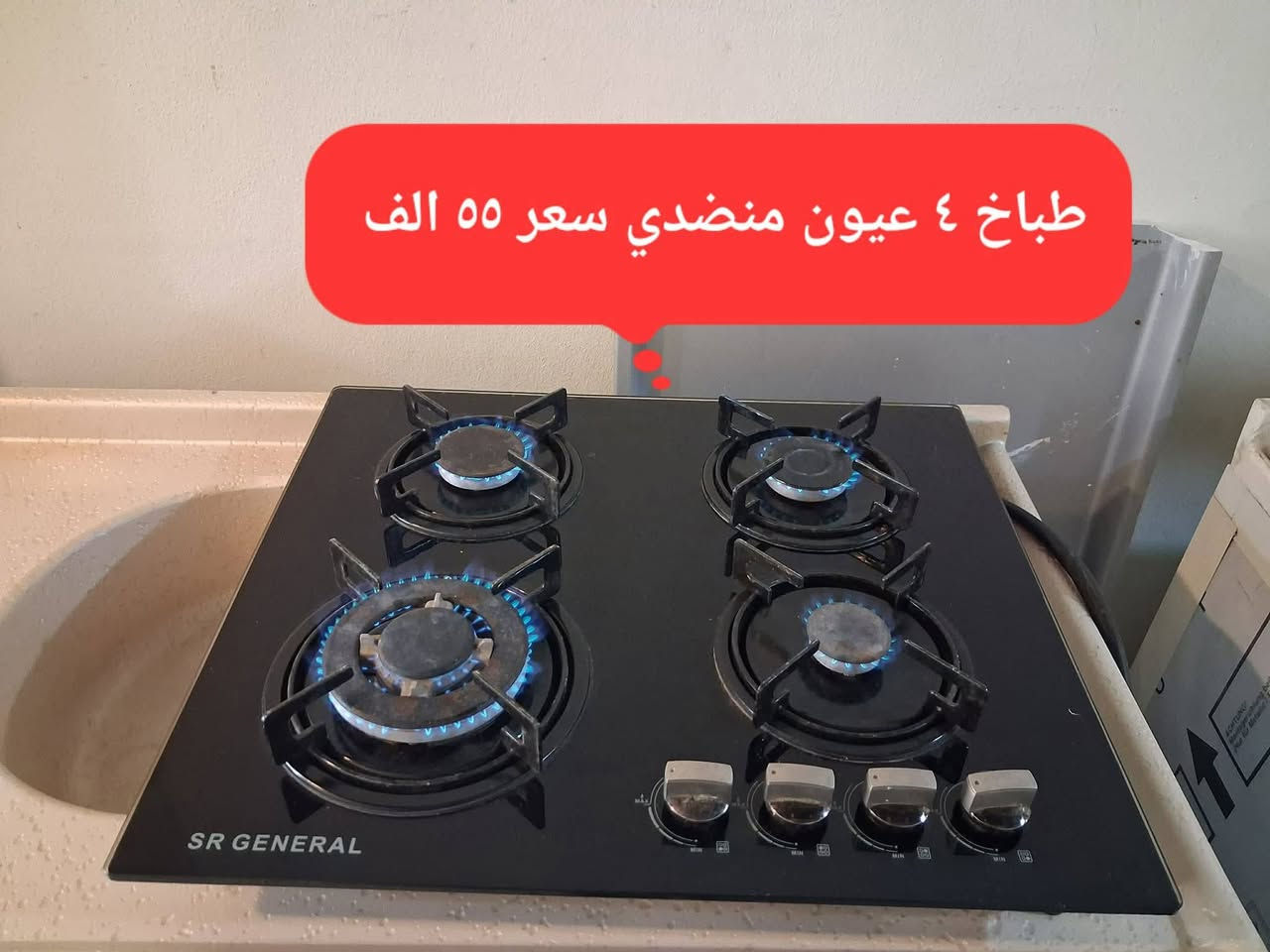@إشارة ثلاجة ١٨ قدم ارجلك السعر 150 بيها مجال والثانيه 130 بيها مجال وباقي الاغراض مكتوب عل صور التواصل خاض


**إذا كنت صاحب هذا الإعلان وتريد حذفه لأي سبب، رجاءا أرسل رسالة إلى الدعم الفني**
