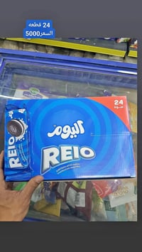 الكفيل • قضاء الشامية