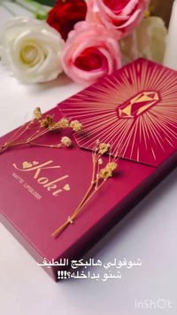 كوكي • مات • ١٢ لون