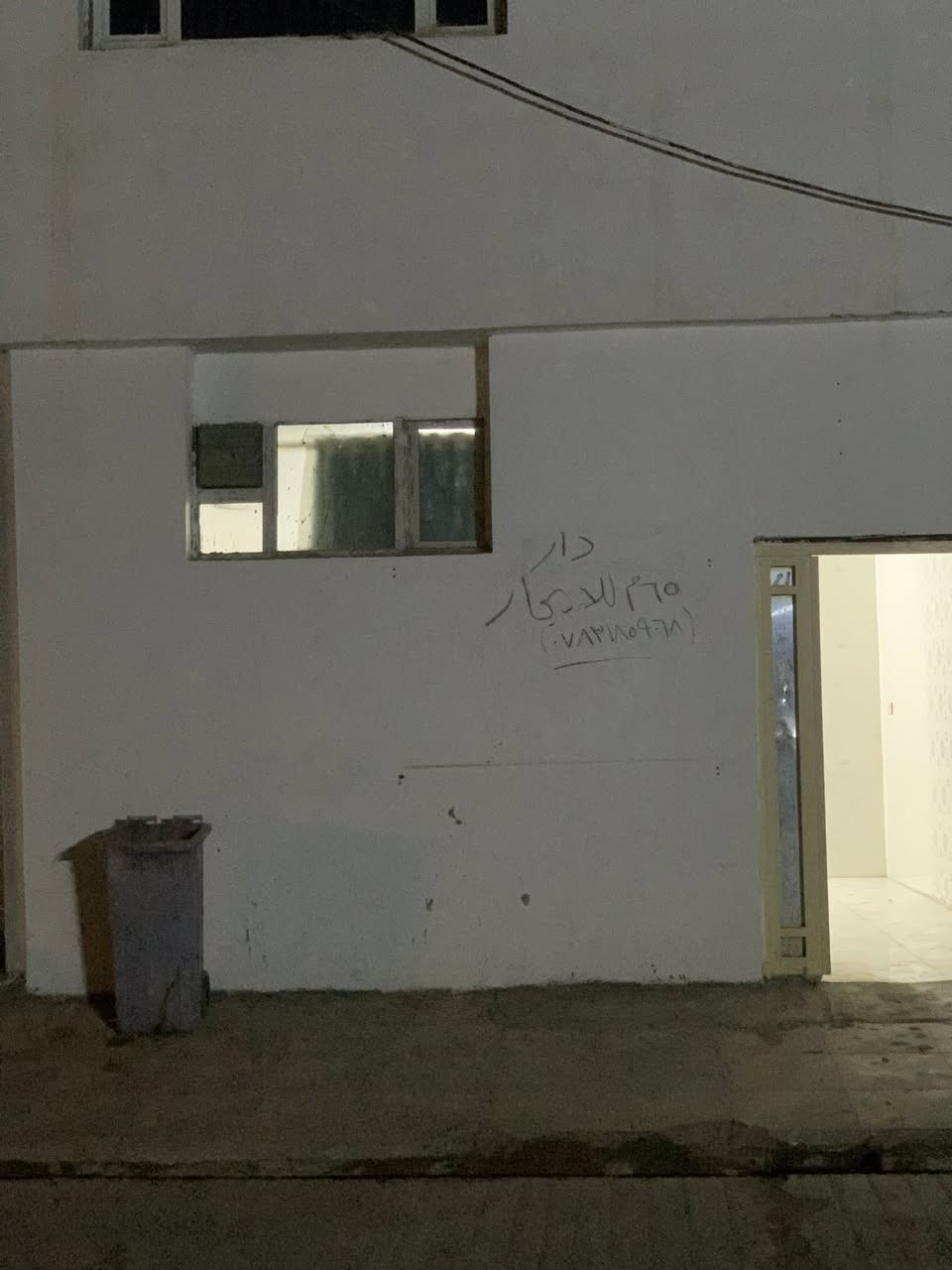 السلام عليكم بيت لإيجار قريه الغدير المساحه 65 متر
بناء جديد يحتوي البيت 

غرفه نوم وصاله وحمام 

سعر الايجار 

350قفل  مع الكهرباء والماء 

رقم الهاتف ***********
