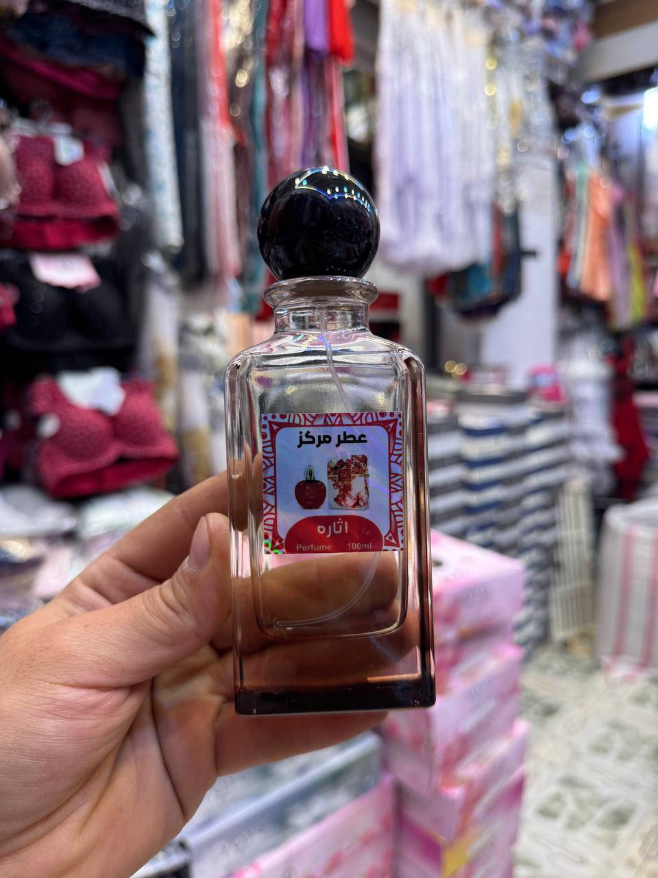 متوفر عطر مركز اصلي 
ثبات وفوحان وعطورهن تجنن 
وفرته الكم 8 عطور واحد احله من الثاني
جملة ومفرد 

للحجز واتساب *********** 

 تليكرام https://t.me/moy_q0
