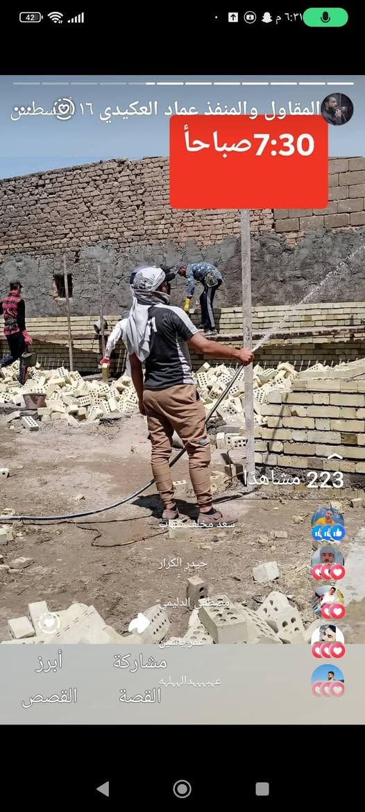 من رخصة الادمن
المتوكل. للبناء وتسليم المفتاح 
١-التصاميم ولمواصفات تكون حسب رقبت صاحب الدار 
٢-مناخذ افلوس ليكدام مثل البقيه لاا  افلوسك بيدك تشوف شغل وتقتنع يله تدفع 
٣-التسديد يكون على شكل دفعات مع مراحل العمل 
٤-ضمان 5سنوات صيانه مجانيه اي خلل يصير 
5-تستلم مفتاح بيتك كامل من اناره مع البنكات ولكيزرات واطغم الحيات حتى خط المولد 
5-مدت الانجاز من 4اشهر الى 5 واي يوم تاخير ويخالف الاتفاق راح يكون بينه شرط جزائي. بغرامه ماليه 

اداره ولتنفيذ عماد العكيدي 
وانساب ***********
