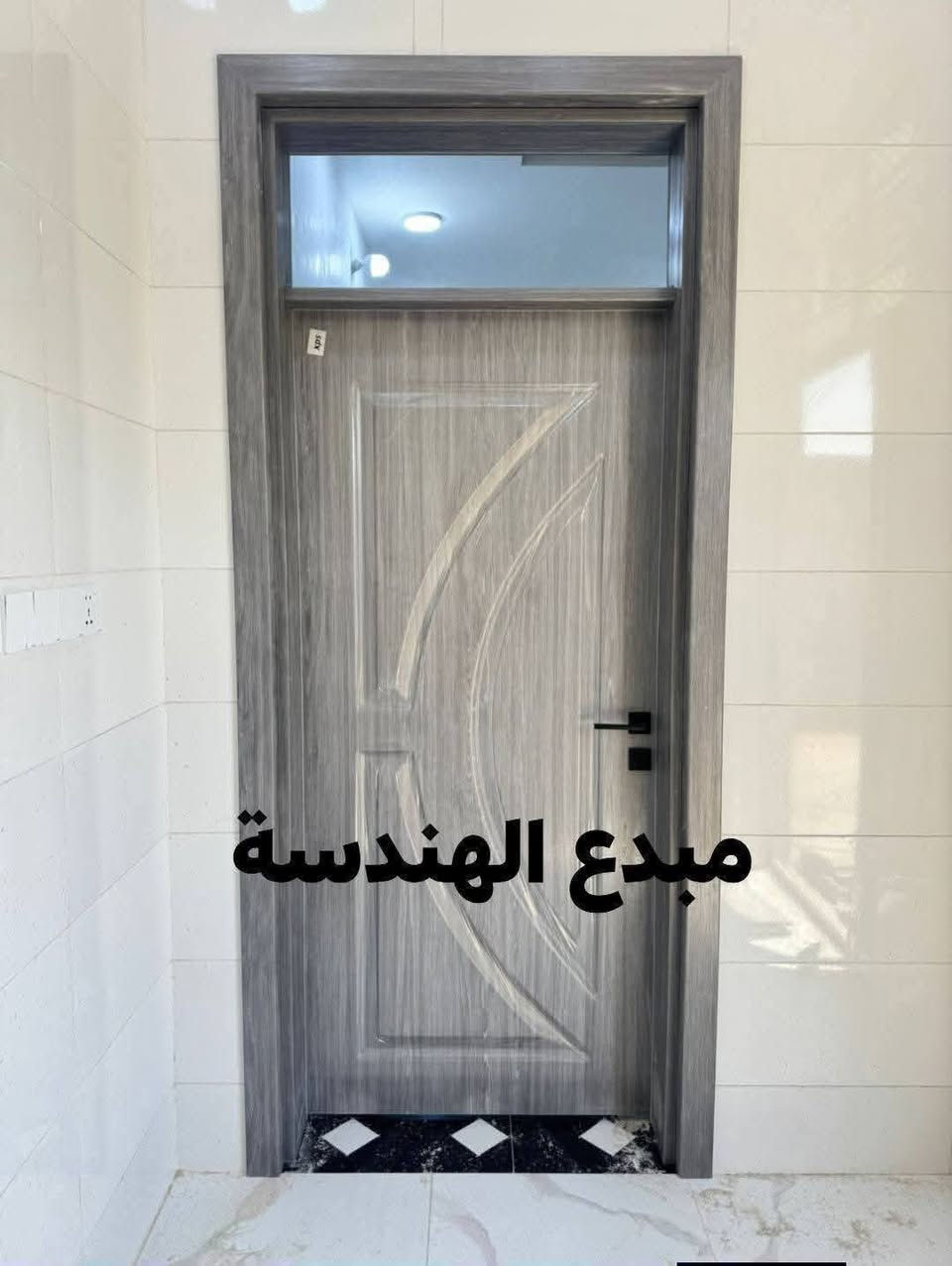 لدوخ ولاتحتار والعالمية تجيك لباب بيتك وبأي مكان واي محافظة وبأنسب الاسعار
تحطيم الاسعار تحطيم الاسعار 
1- السعر 190 الف كامل مع الشد 
2- ضمان حقيقي ٣ سنوات 
3- كيلون ضمان ٥ سنوات
4- جميع القياسات متوفره
5- جميع الالوان متوفره 
للحجز والاستفسار الاتصال بالرقم ***********
ويوجد توصيل للمحافظات مع كادر متكامل الشد
