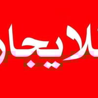 مكتب الشوكي للعقار مشتمل لليجار    موقع البنوك   يحتوي على صاله  + مطب...