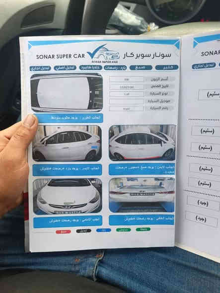 النترات مديل 2014 خليجي ماشيه100حقيقي محرك1600 دوش المرغوب السياره مكفوله كفاله عامه من الضربه والصبغ حته الدعاميات بدون صبغ عدا ربع الدوسه والسونار مرفق بل صور السياره مري شفط تبريد شاشه تحكم ستيرن وين كب شاشه رقم بغداد الجديد وباسمي تحويل ثاني يوم عارضها ب 123 وبيها مجال بسيط مكاني بغداد ***********
