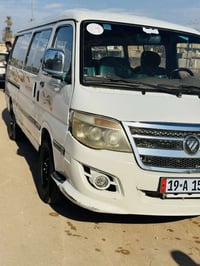 فوتون ٢٠١٤ • مكفوله • رقم كربلاء