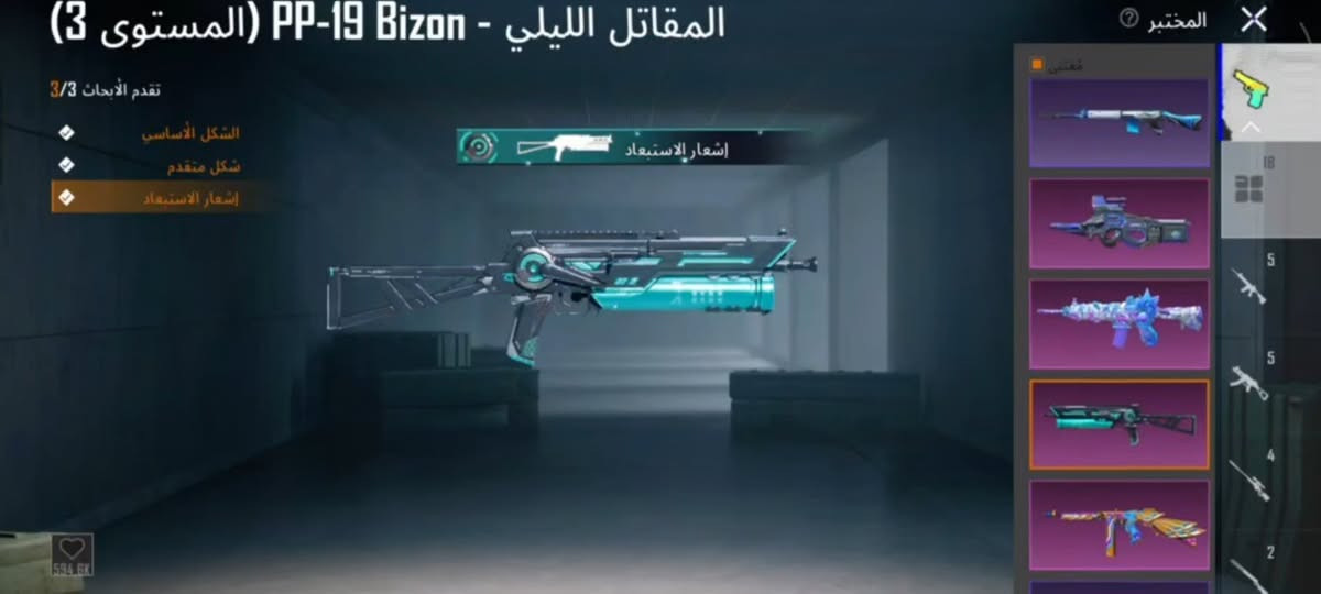 لفل الحساب 66  + 15 هاشتاق + 2 إيطارات كونكر في وضع الميترو-نقاط إنجازات 5720 طقم المحاربة الزئبقية-لوبي ميثيك-فيس البنت سيزون 4 والباقي موضح فالفيديو
مختبر التطوير: 18
أمفور الأثير المختوم المستوى 6 مع كيل مسج النيد و المولوطوف- M7 كيل مسج-بيكيسي كيل مسج-توميغان كيل مسج-بايزون كيل مسج - بي90 القطة المحتالة كيل مسج-غروزا كيل مسج-سكار كيل مسج
ربط الحساب #فيس بوك  فقط
تجي للمركز بيدك تاخذ الحساب مع كارت الضمان والي ميكدر متوفر دفع اكتروني الشراي يتفضل خاص


**إذا كنت صاحب هذا الإعلان وتريد حذفه لأي سبب، رجاءا أرسل رسالة إلى الدعم الفني**