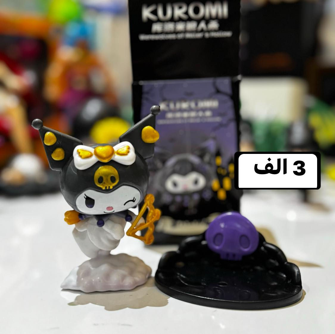 تصفية مجسمات باله باقي كم قطعة 🔥 
الاسعار بالصور بلاشات 
توصيل محافضات 3 الف


**إذا كنت صاحب هذا الإعلان وتريد حذفه لأي سبب، رجاءا أرسل رسالة إلى الدعم الفني**