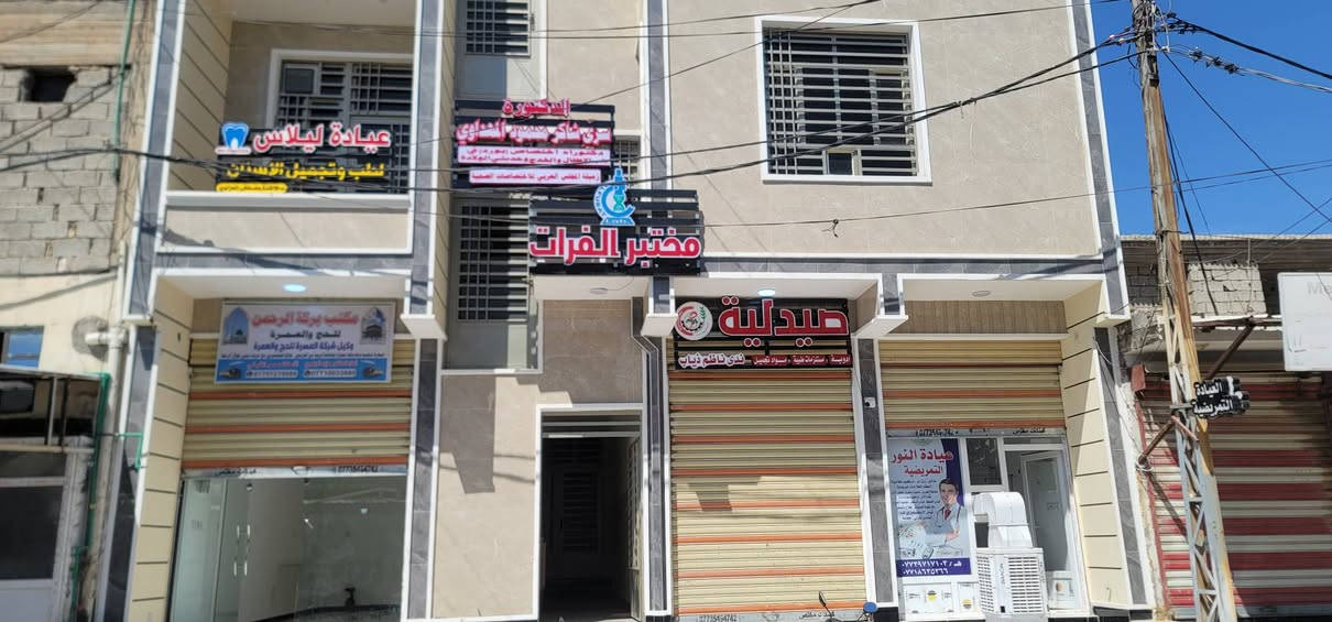 السلام عليكم...
يعلن مجمع الفرات الطبي الواقع في منطقة الجاهزة / بداية شارع مدرسة الادريسي عن تواجد الدكتورة (سرى شاكر المهداوي) دكتوراه بورد في طب الاطفال و الخدج و حديثي الولادة.
طيلة ايام الاسبوع ماعدا الخميس و الجمعة.
علما ان كشفية الطبيب مجانا لهذا الاسبوع فقط.

رقم الحجز ( *********** )
