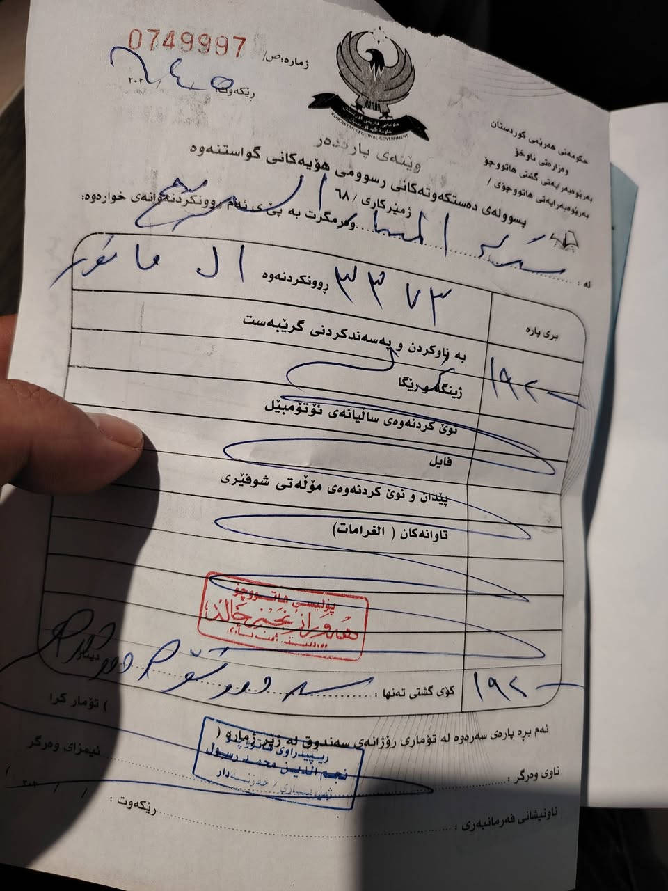 السلام عليكم 
بوكسر للبيع ساقطة سنويتو من شهرين مدفوع كامل الغرامات عالتجديد..
. متور جاهز مو ناقص شي
السعر عالخاص


**إذا كنت صاحب هذا الإعلان وتريد حذفه لأي سبب، رجاءا أرسل رسالة إلى الدعم الفني**