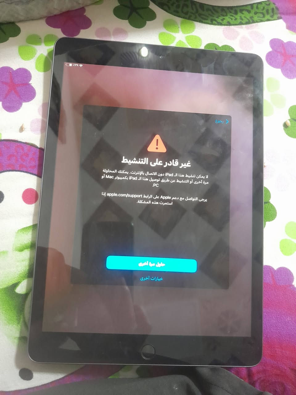 سلام عليكم لايباد. البيع بيع فحم 
لايباد. 7سفن قيم وخذ...... مكاني بصره كرمه علي


**إذا كنت صاحب هذا الإعلان وتريد حذفه لأي سبب، رجاءا أرسل رسالة إلى الدعم الفني**