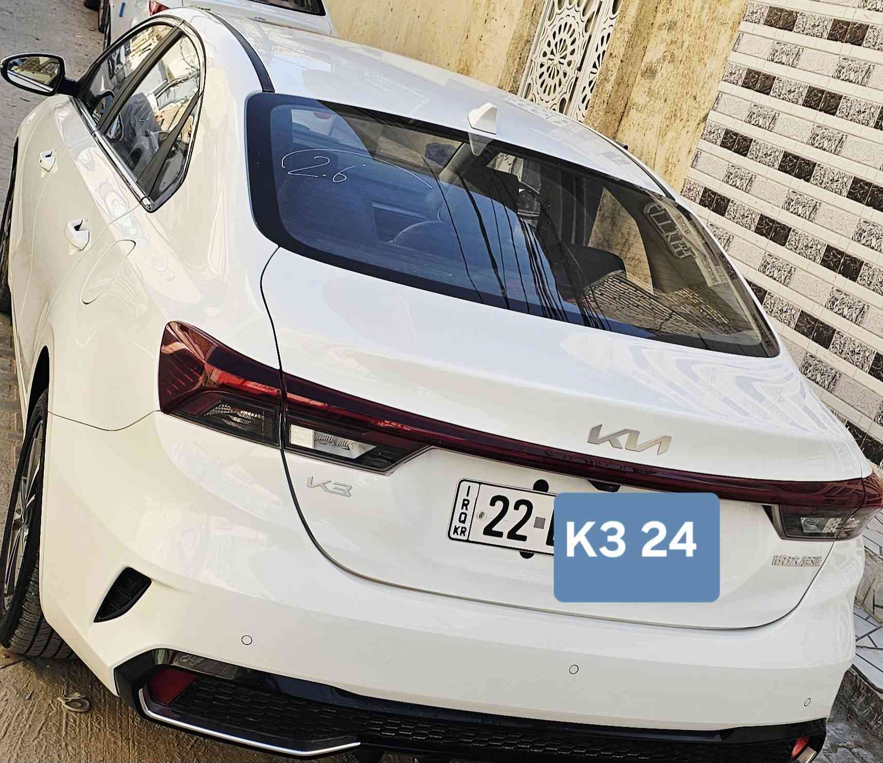 مراوس ترهم بالنجف للإستفسار ***********و ***********نجف
