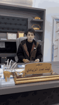 عيادة د. ليث الزيادي • جراح عظام • الديوانية شارع المستشفى