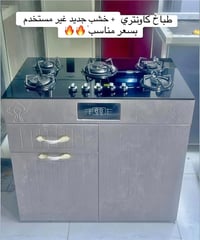 داره توو • أربيل • أثاث مستعمل