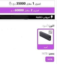 النجف • تواصل خاص • مجال