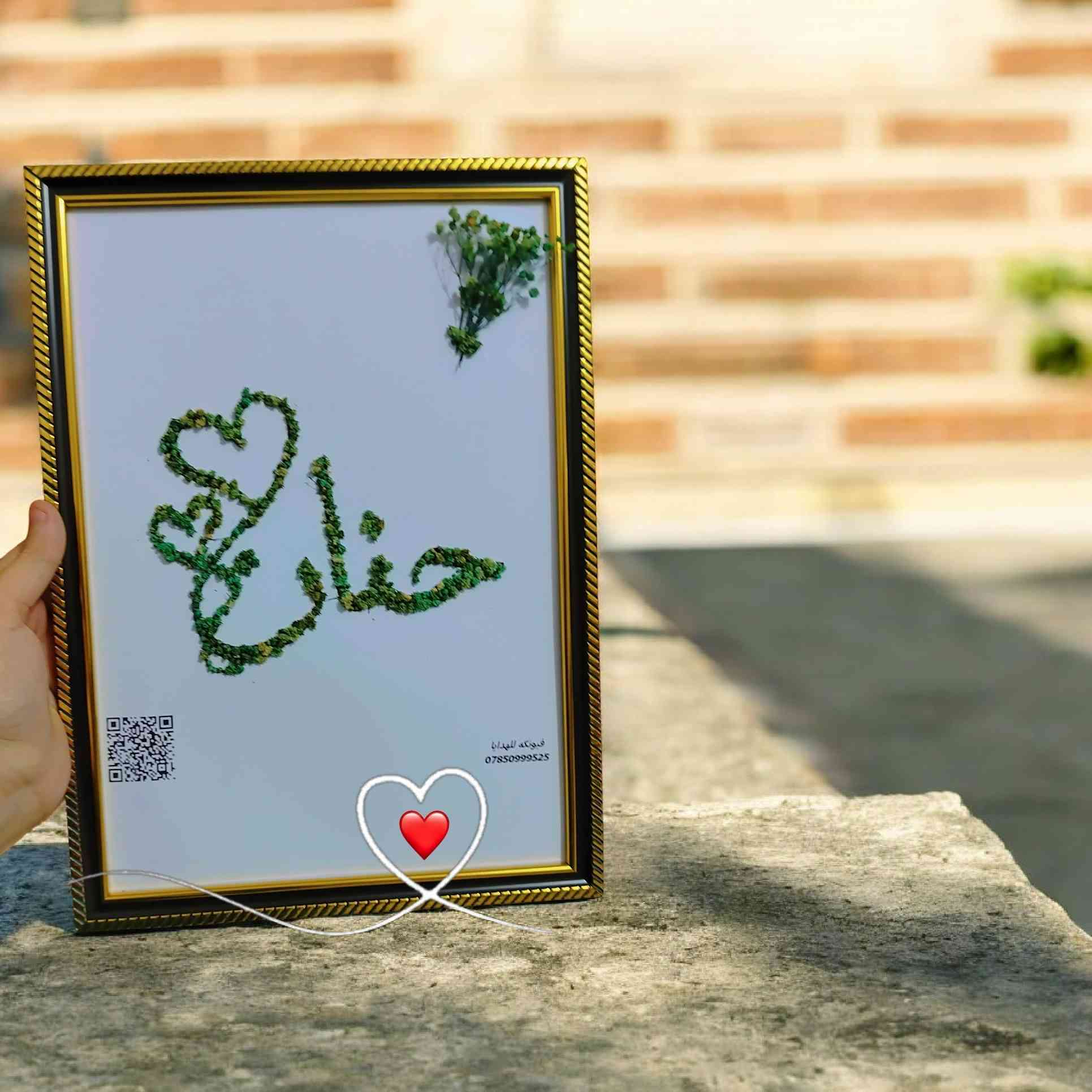 جمّلي مناسباتكِ بلمسة من فيونكة! 🎀
نوفر لكم:
✅ ستيكرات عصرية.
✅ لوحات فنية بتصميمكم الخاص.
✅ توزيعات أنيقة تليق بضيوفكم.
​اطلبي الآن وخلي مناسبتچ تطلع بأجمل صورة! 💖
📞 ***********"
