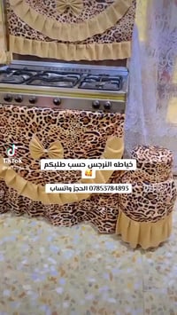 خياطة نسائية • تفصيل حسب الطلب • حجز بالتراسل