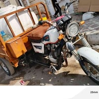 موتور • هاي ١٧ • ناصريه سومر