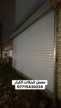 من معمل حداده الكرار تم تنفيذ كبنك يدويه حديد كيج0.5 تركي درجة أولى لو...