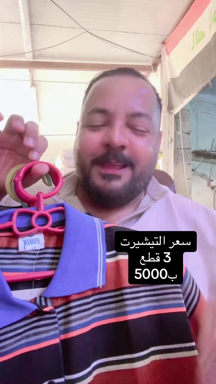 أعطي أعجاب ومشاركه حتى الفقير يشوف واكون ممنون❤️


**إذا كنت صاحب هذا الإعلان وتريد حذفه لأي سبب، رجاءا أرسل رسالة إلى الدعم الفني**