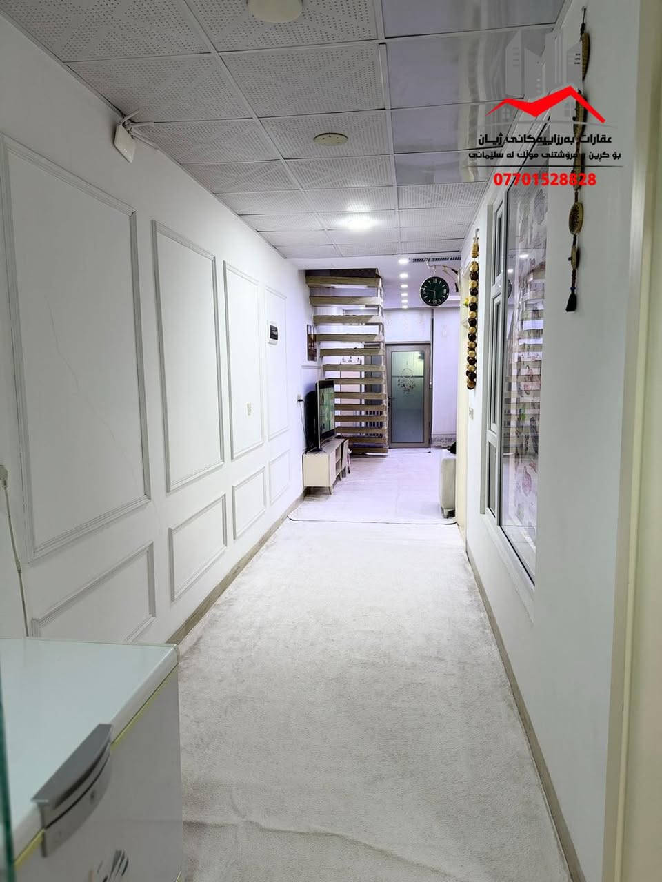 فرۆشتن | البيع  

خانوو  بۆ فرۆشتن لە سلێمانی- گەڕەکی ( فاملی مۆڵ )

ڕووبەی ( 105 )مەترە ، دوو نهۆمە 

پێكهاتووە لە:
نهۆمی یەکەم :
هۆڵ و مطبخی کراوە  ، 2ژووری نووستن، مشتملات  

نهۆمی دووەم :
 میوان، مشتملات ، بالکۆن

تێبینی:
کامل ئەساسی تیایە  

بۆ زانیاری نرخ تەنھا ژمارە( 1 ) لە کۆمێنت دانێن راستەوخۆ نرخەکەیتان بۆ دێت بە نامە

چەند موڵکێکی تر بەردەستە بۆ فرۆشتن

بۆ زانیاری زیاتر پەیوەندی بکەن بە ژمارە:
***********
______________________________
‌‌ (بۆ بڵاوکردنەوەی موڵکەکانتان پەیوەندی بەم ژمارەیەوە بکەن ) 

تۆی بەڕێزیش گەر موڵکت هەیە دەتەوێت بیفرۆشیت
یان دەتەوێت بەکرێی بدەیت دەتوانیت زانیاریەکان 

بنێریت بە ڤایبەر یان واتساب بۆ ئەم ژمارەیە:
***********

بۆبینینی ئەم موڵکە سەردانی ( #عقارات_بەرزاییەکانی_ژیان) بکەن
شەقامی شەست مەتری خوار چاڤی لاند بەرامبەر دوو سایدی تووی مەلیك
________________________________
المنزل للبيع  في السليمانية - فاملي مول      

المساحة( 105 )متر  ,  طابقين ، مع كامل اثاث ( مفروشة )   

يحتوي على:
الطابق الاول  :
صاله و مطبخ مفتوح ، 2غرفة نوم   ، مشتملات

الطابق الثاني :
استقبال، مشتملات ،  بالكون

للمزيد من المعلومات اتصل على
رقم:
***********
