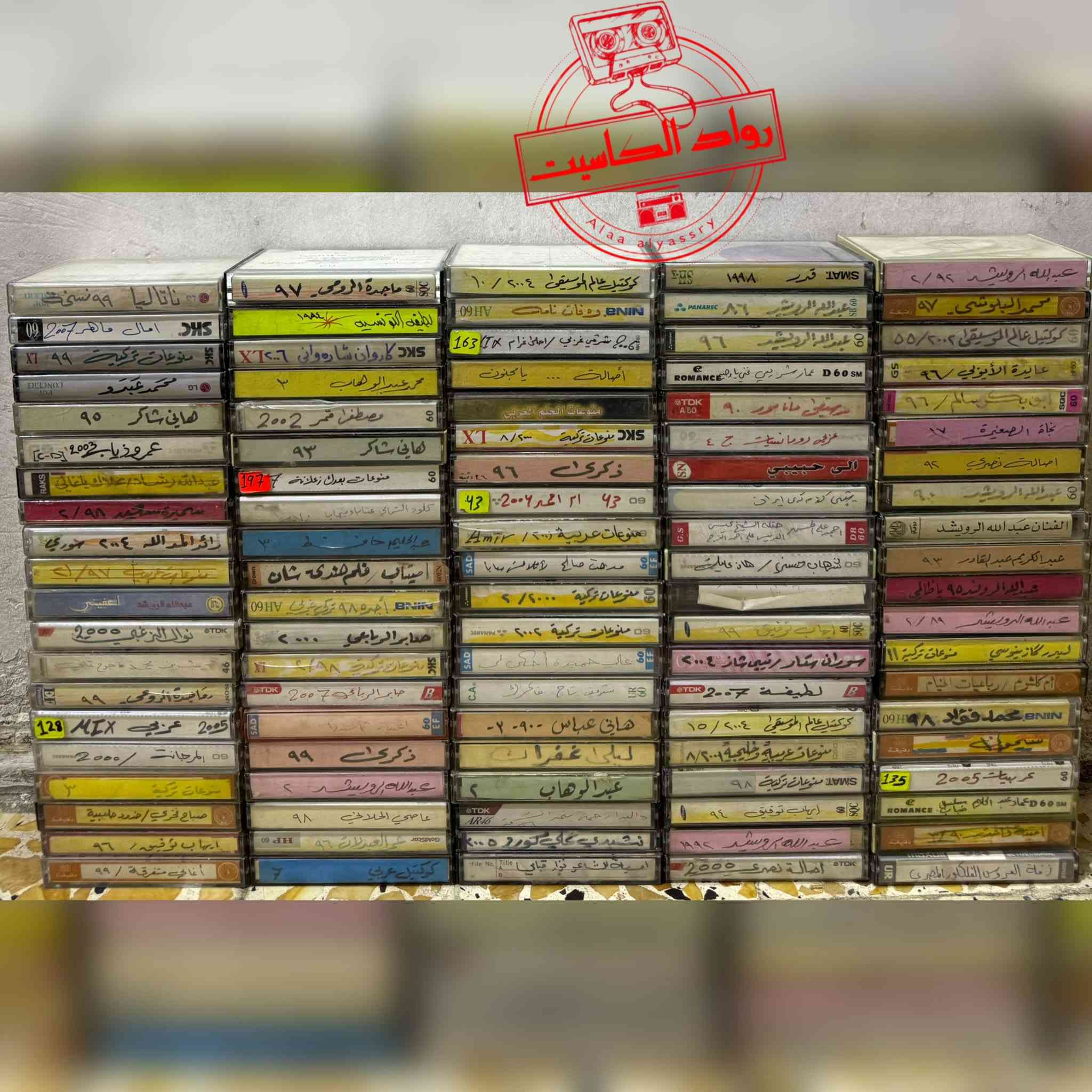 مجموعة كاسيتات منوعات عربية 
نسخ تسجيلات،،،،، للبيع


**إذا كنت صاحب هذا الإعلان وتريد حذفه لأي سبب، رجاءا أرسل رسالة إلى الدعم الفني**
