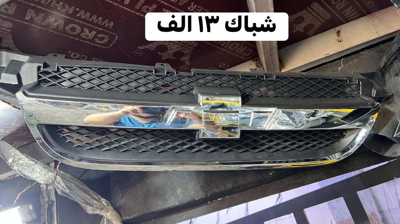 عرض على ادوات الافيو  اليوم وغدا فقط
للاستفسار 
واتساب ***********
واتساب ***********
توصيل ٦ الف لجميع مناطق العراق
قناتنا عل تلكرام https://t.me/uYroXC9ehb81YTky
