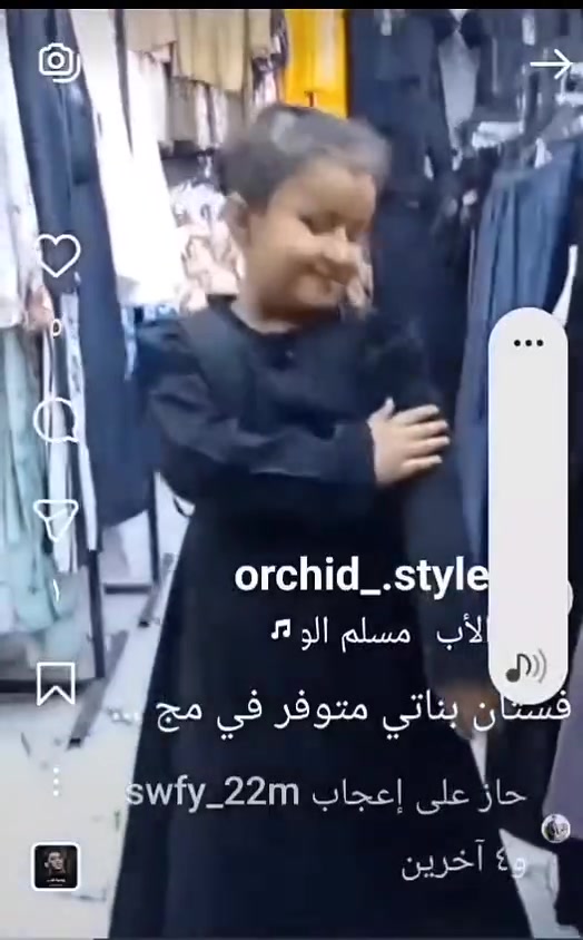 فساتين جيسيكا بناتي موديلات متوفر في مجمع اوركيد ستايل للالبسه التركيه المستورده شطره شارع الگص عمارة جبار عبدعلي الويده للحجز واتساب***********٠
