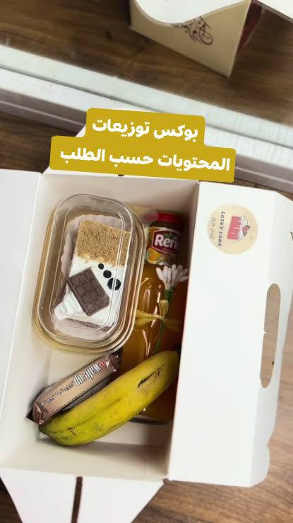 تكتمل الحكاية بلمسة ورد، قطعة كيك فاخرة، واسمٌ يخلد في الذاكرة.. 🎶🌸
​في #أوتار_الفرح_للمناسبات، نضبط إيقاع ليلتكم لتكون الأجمل والأنقى. دعوا تفاصيل فرحتكم تُعزف بـأيدي محترفين. 🤍✨
​📞 تواصلوا معنا الآن لتنسيق مناسبتكم القادمة.
***********
عملنا في جميع اماكن محافظة ديالى
