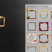 حساب للبيع وجه بوجه مكاني بغداد.حسابي بي كونكر 17.18 وبي بدلات قديمة ل...