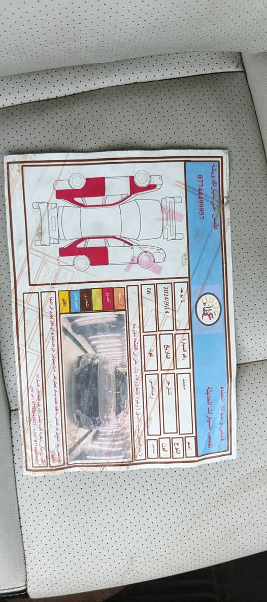 جارجر للبيع🖤 
سيارة حلوة وجاهزة ومرتبة بس صبغ بدون ضربة مثل ما موضحة بل صورة ***********
