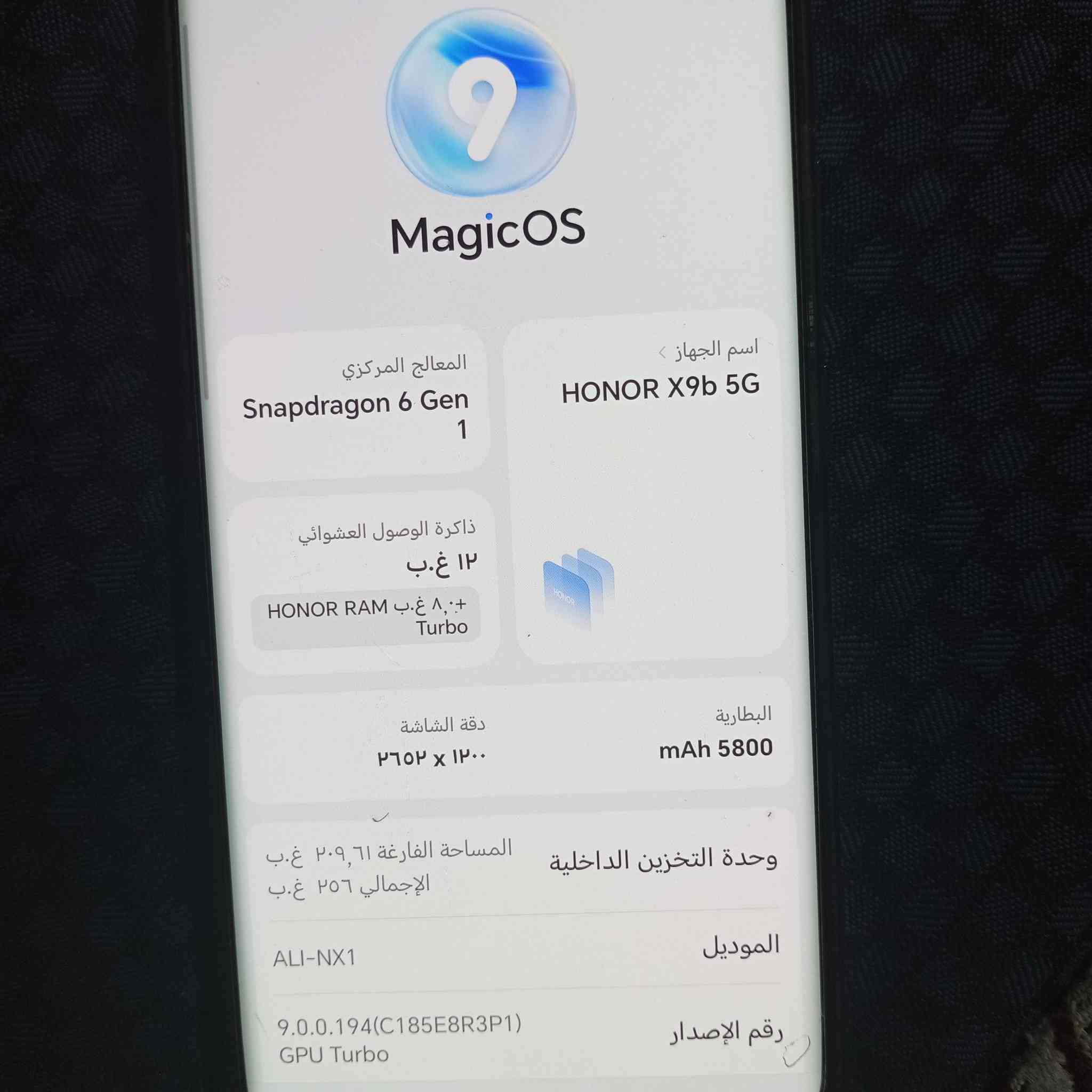 موبايل للبيع سعر 300اتصال واتساب ***********
