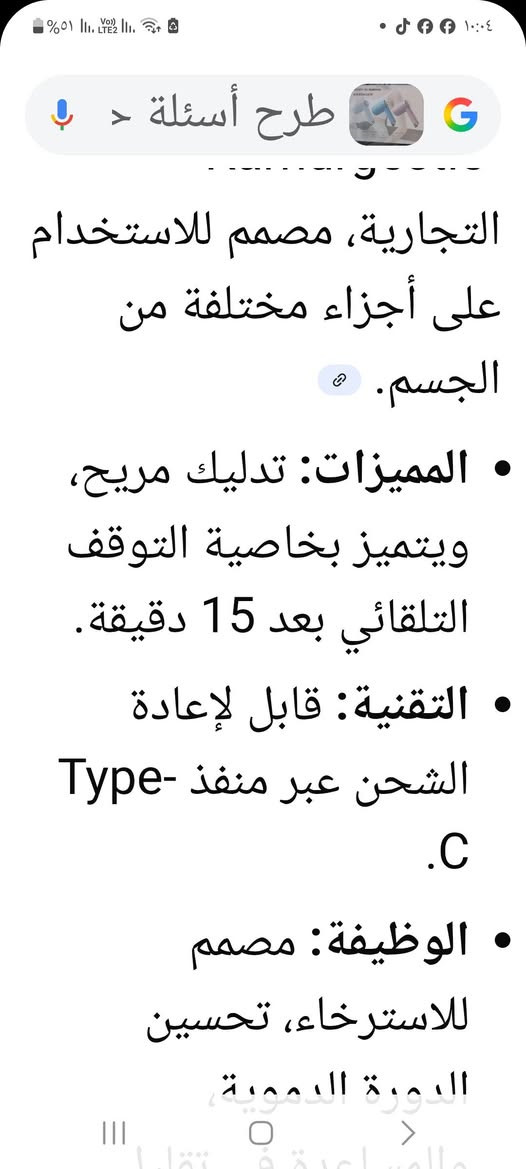 جهاز تدليك سعر ١٥ الف


**إذا كنت صاحب هذا الإعلان وتريد حذفه لأي سبب، رجاءا أرسل رسالة إلى الدعم الفني**