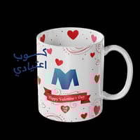 هدايا عيد الحب • كوب مطبوع • توصيل لجميع المحافظات