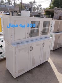 غراض مزاد • بعقوبة باب الدرب • خدمة توصيل