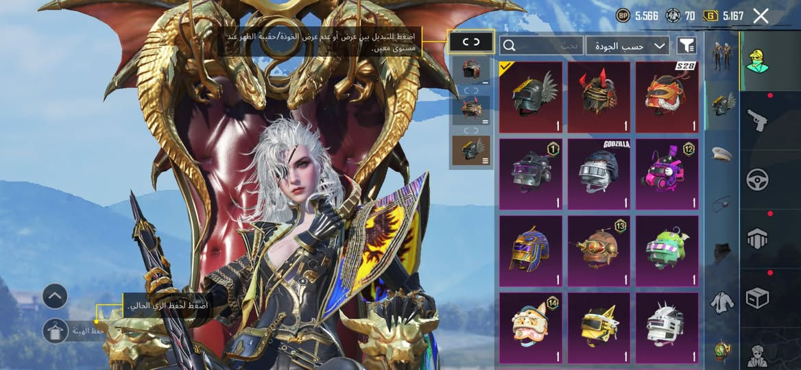 حساب ببجي للمراوس بحساب قوي 🤍


**إذا كنت صاحب هذا الإعلان وتريد حذفه لأي سبب، رجاءا أرسل رسالة إلى الدعم الفني**