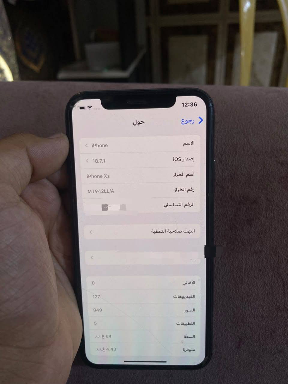 للبيع او مراوس ببلي
ايفون Xs ذ 64
للتواصل وتساب ***********
كامره مفوله 
جهاز كلشي مابي 
بطاريه 74 مبدله
مكاني نجف
