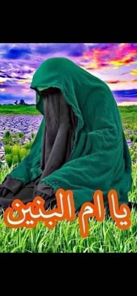 انزل واقرة الجدول للعتبات المقدسة 🏴🚩 تنطلق  حملة علوش البياتي ❤️🙏 الى ...