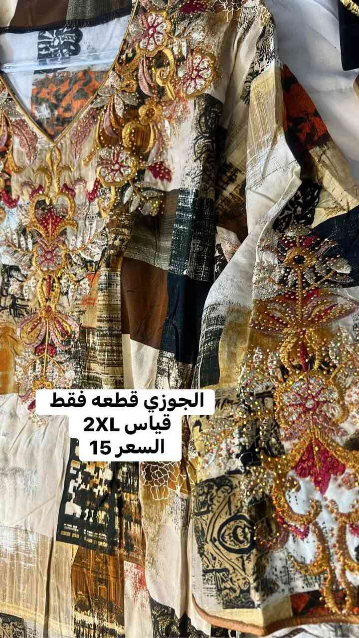 آخر قطع من الكلابيات 
توصيل بابل 2 محافضات 4


**إذا كنت صاحب هذا الإعلان وتريد حذفه لأي سبب، رجاءا أرسل رسالة إلى الدعم الفني**