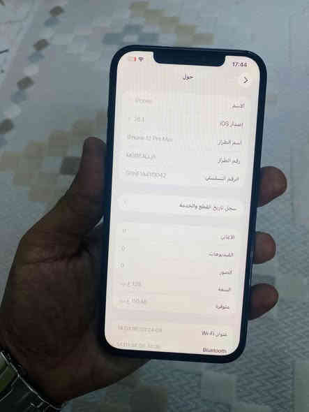 السلام عليكم 
ايفون 12 پروماكس
ذاكرة 128
بطارية 100%
تك سيم
نموذج m اصلي
وارد امريكي LL
نضافه جهاز 95%
فقط شاشه مبدلة و  بطارية
بصمة واكف
سعر / 255 الف دينار فقط
***********
