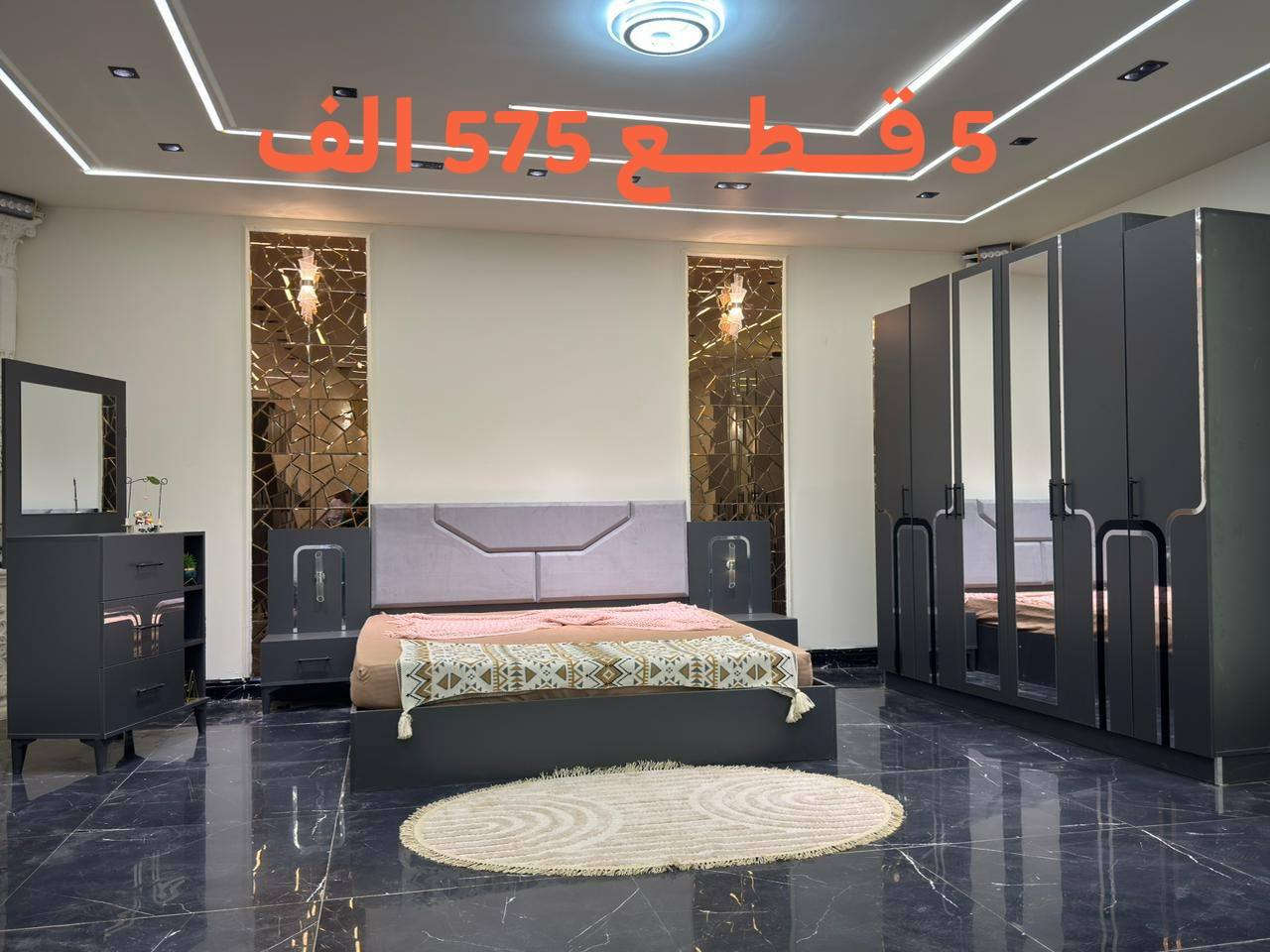 🌿لاند حيث تسكن الأناقة
للحجز والاستفسار ***********
نقل وشد مجاني داخل بغداد محافظات 75
