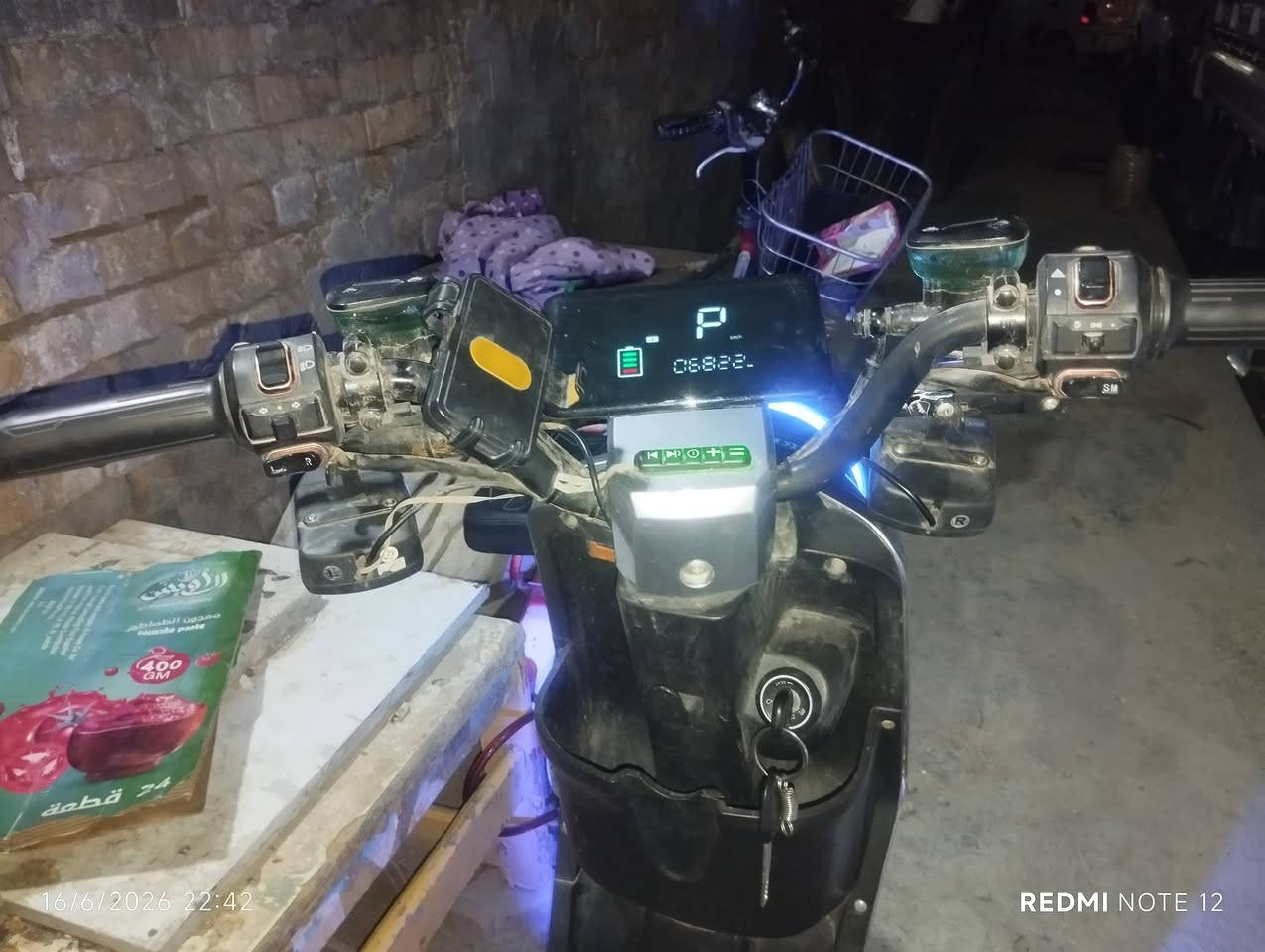 يالله
دراجه شحن للبيع نوع R9

بغداد الكراده
اتصال على رقم ***********

