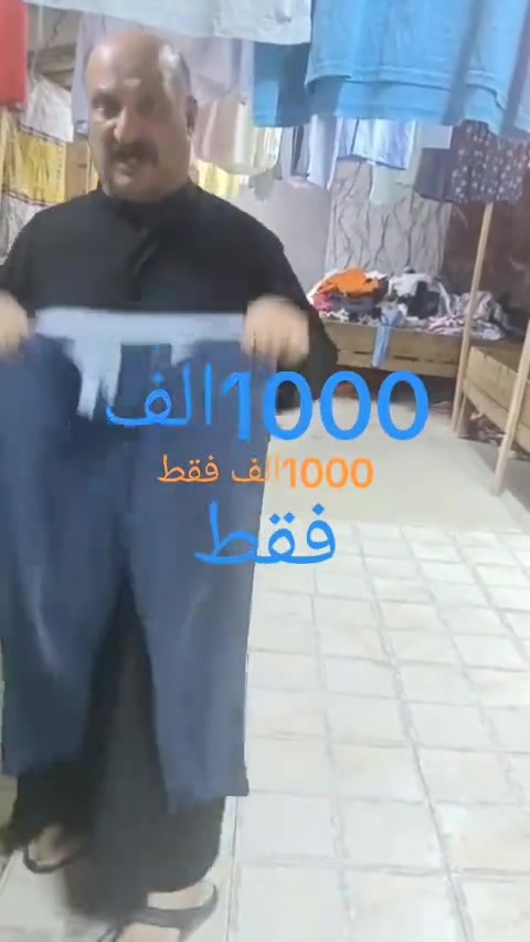 توكلت على الله فتح وتنزيلات اليوم


**إذا كنت صاحب هذا الإعلان وتريد حذفه لأي سبب، رجاءا أرسل رسالة إلى الدعم الفني**