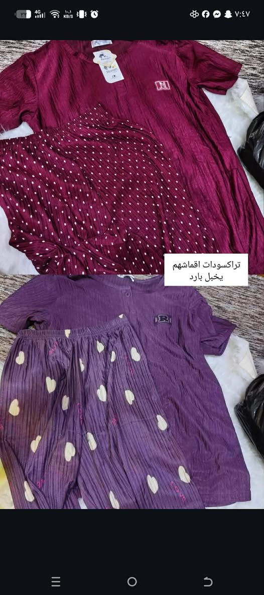 السلام عليكم مسواگ جديد العنوان ناحية الشوره يتوفر توصيل جنوب الموصل 🤍


**إذا كنت صاحب هذا الإعلان وتريد حذفه لأي سبب، رجاءا أرسل رسالة إلى الدعم الفني**