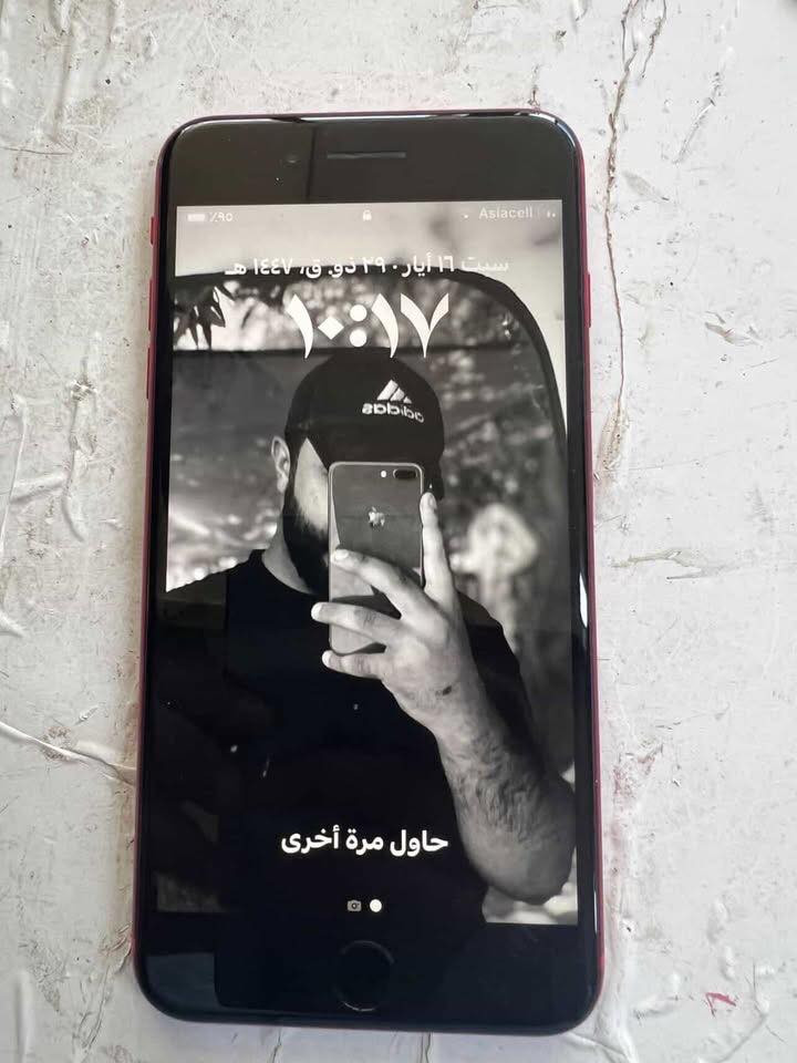 سلام عليكم اخوان عدي ايفون ثمانيه ذاكره ٦٤ جهاز ممفتوح ابدد جهاز للبيع مكاني بغداد لبياع


**إذا كنت صاحب هذا الإعلان وتريد حذفه لأي سبب، رجاءا أرسل رسالة إلى الدعم الفني**