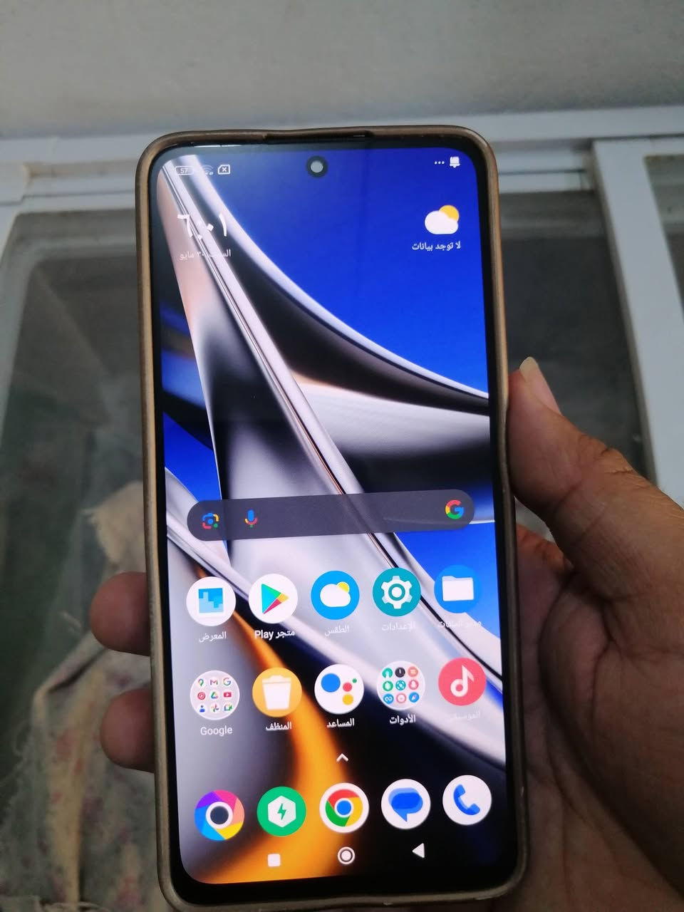 السلام عليكم جهاز للبيع بوكو X4Pro 5G جهاز مكفول بلا ملحقات الذاكره 128 السعر 120 الشراي يتصل ***********
